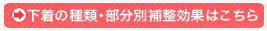 �����̎�ށE�����ʕ␮���ʂ͂�����